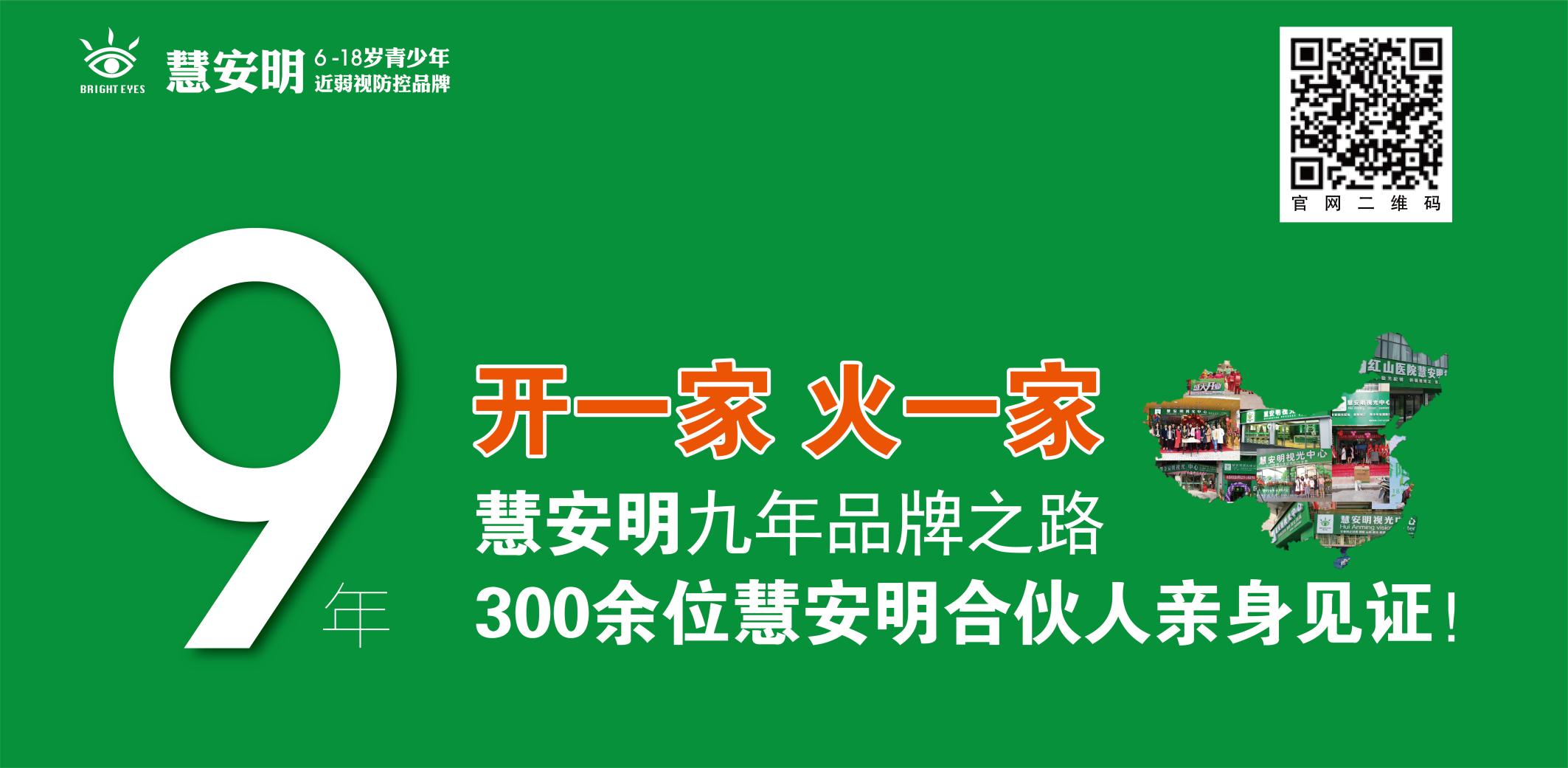 古方明眸真的假的,古方明眸效果怎么樣?古方明眸加盟